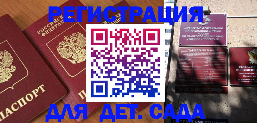 найти адрес прописки в Артёме